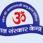 Logo of Bal Sanskar Kendra android Application 